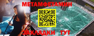 сатива Кандалакша