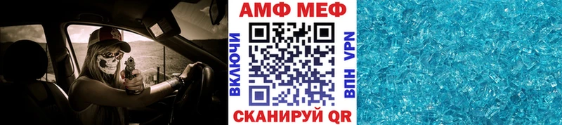 Первитин кристалл  Кунгур 