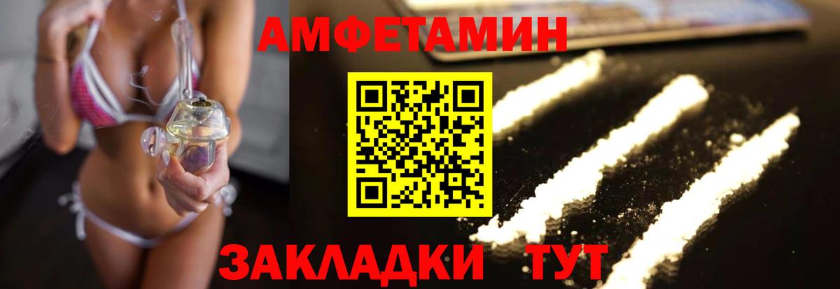 Первитин мет Кунгур