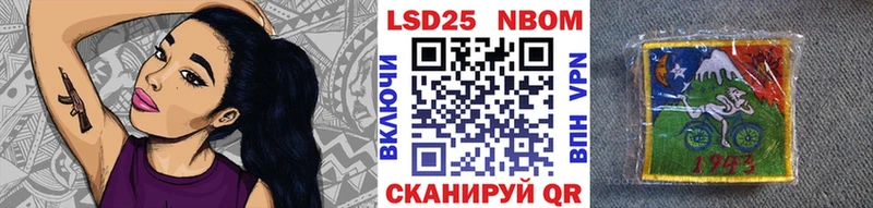Марки 25I-NBOMe 1500мкг  блэк спрут как войти  Кунгур  цены  