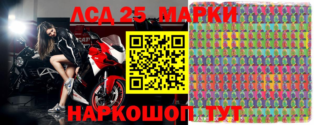 Кунгур  Марки NBOMe 1,5мг  Марки NBOMe 1,5мг  Вход с VPN 