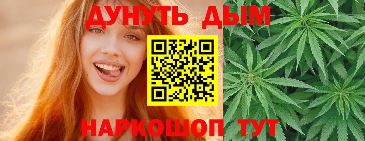 Бошки марихуана White Widow  Бошки марихуана THC 21%  Канабис семена  МАРИХУАНА Bruce Banner  Кунгур  Вход с VPN 