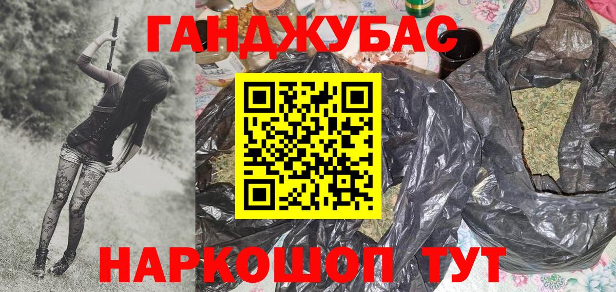 Бошки Шишки OG Kush Кунгур